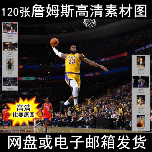 相较于升班