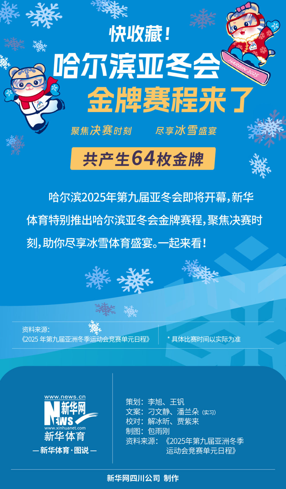 此举不仅引
