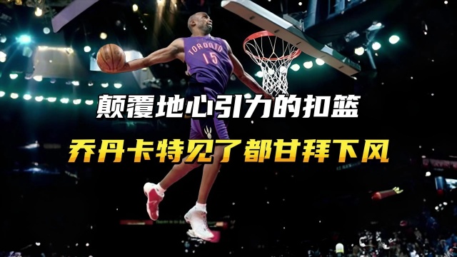 阿扎尔往往