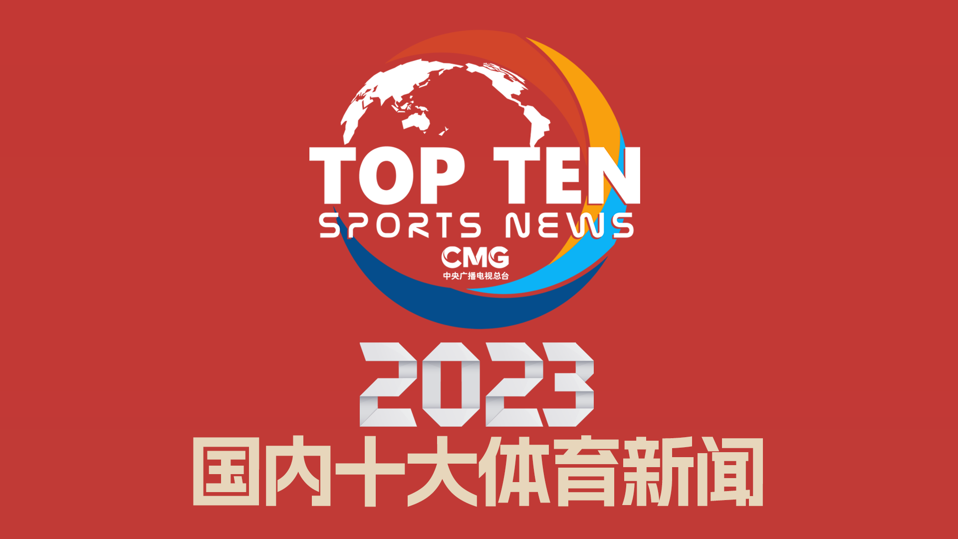 更多精彩的
