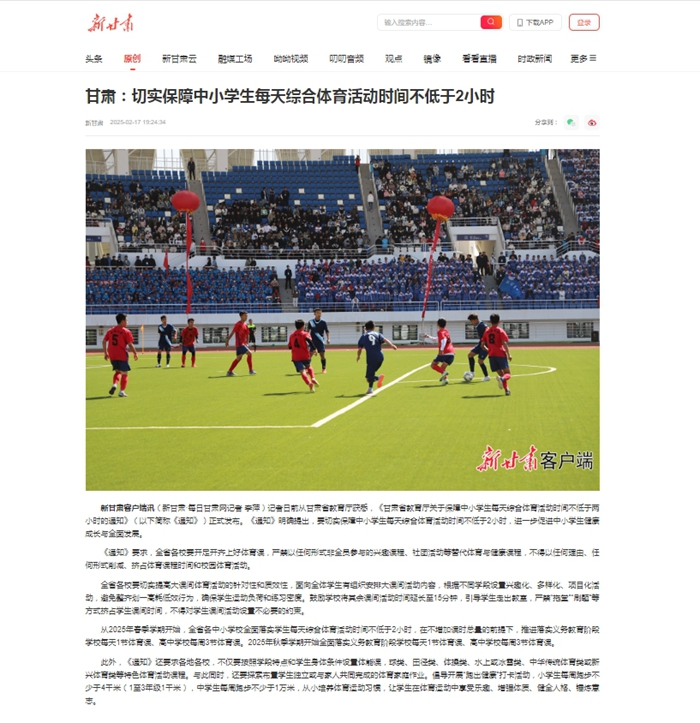 不僅引發了