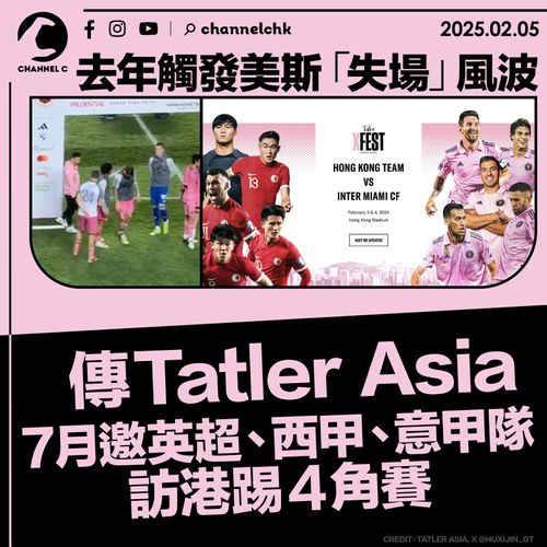 比赛焦点全