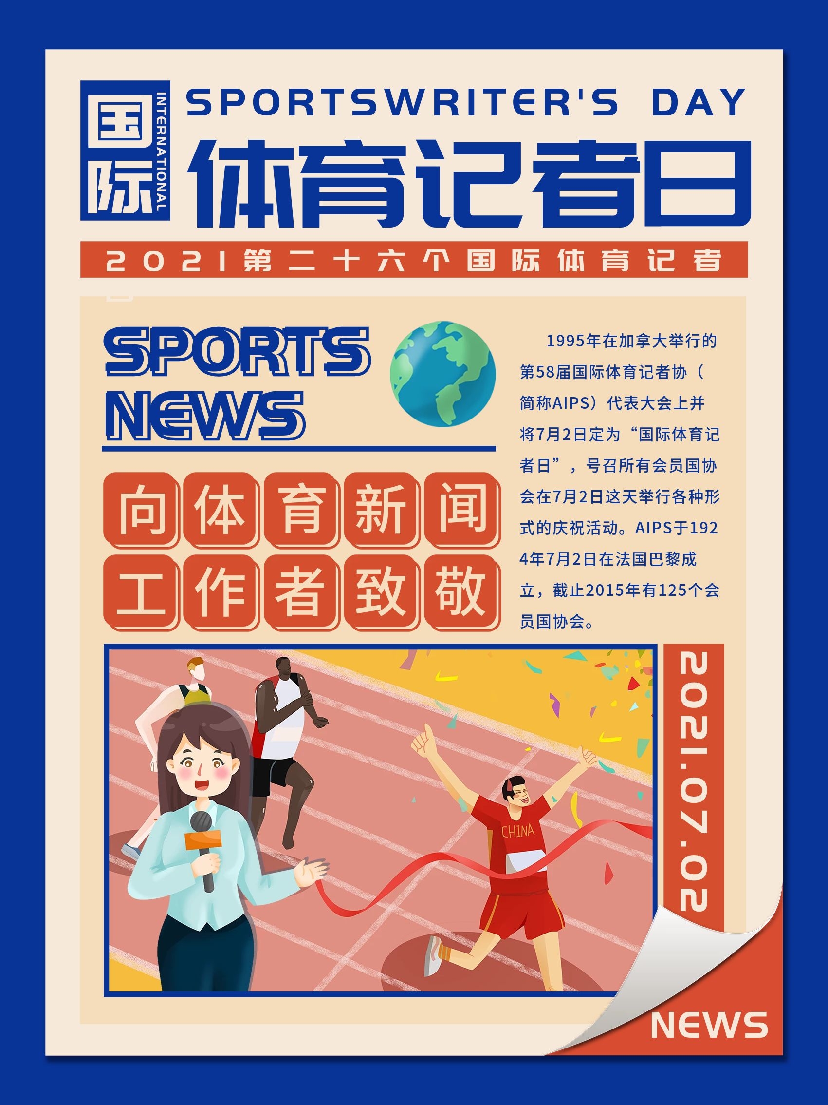 的面貌