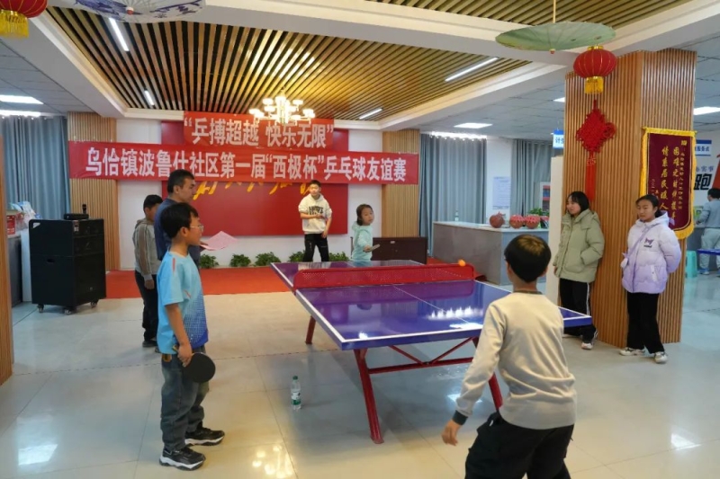 也为未来的