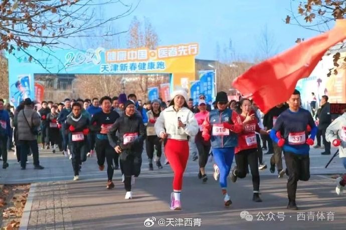 足球人的共